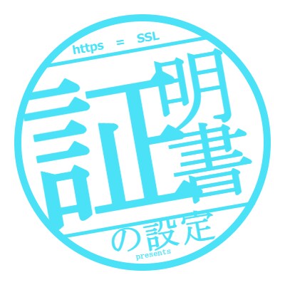 さくらのレンタルサーバの設定代行します 【依頼をいただいた当日に設定を完了】いたします。 イメージ2