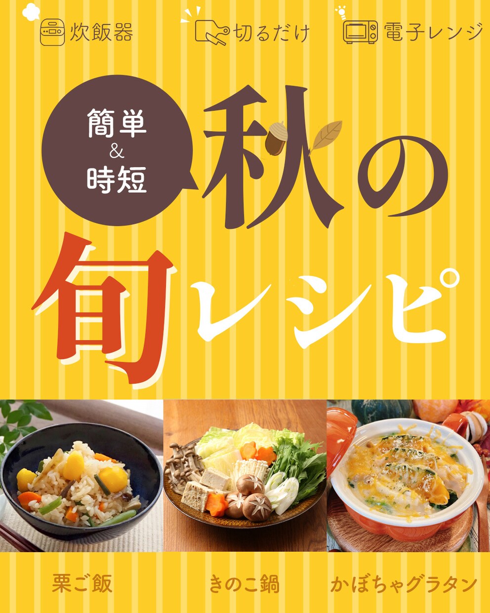 ターゲットを一瞬で惹きつけるWeb画像制作します SNS/サムネ/ココナラ出品画像など、私にお任せ下さい！！ イメージ4