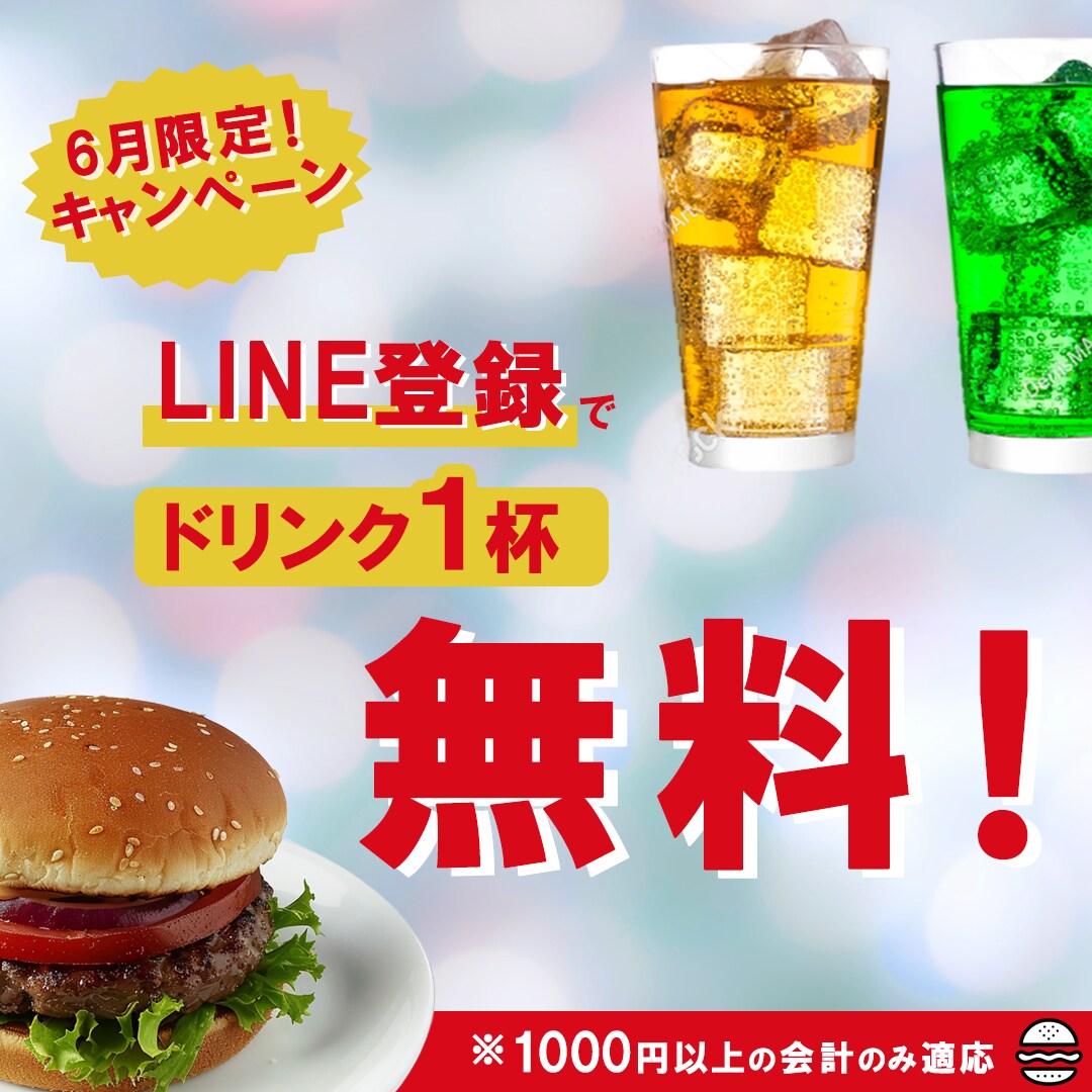 心と目を引くバナー作ります スピーディーで高品質／低価格なデザインをいたします。 イメージ6