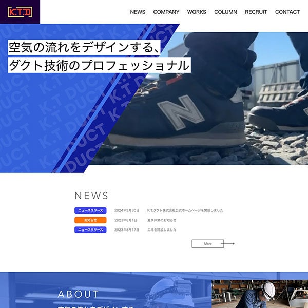 SEO対策した成長するWEBサイトを制作します Wordpressを使用した更新が簡単なホームページ イメージ3