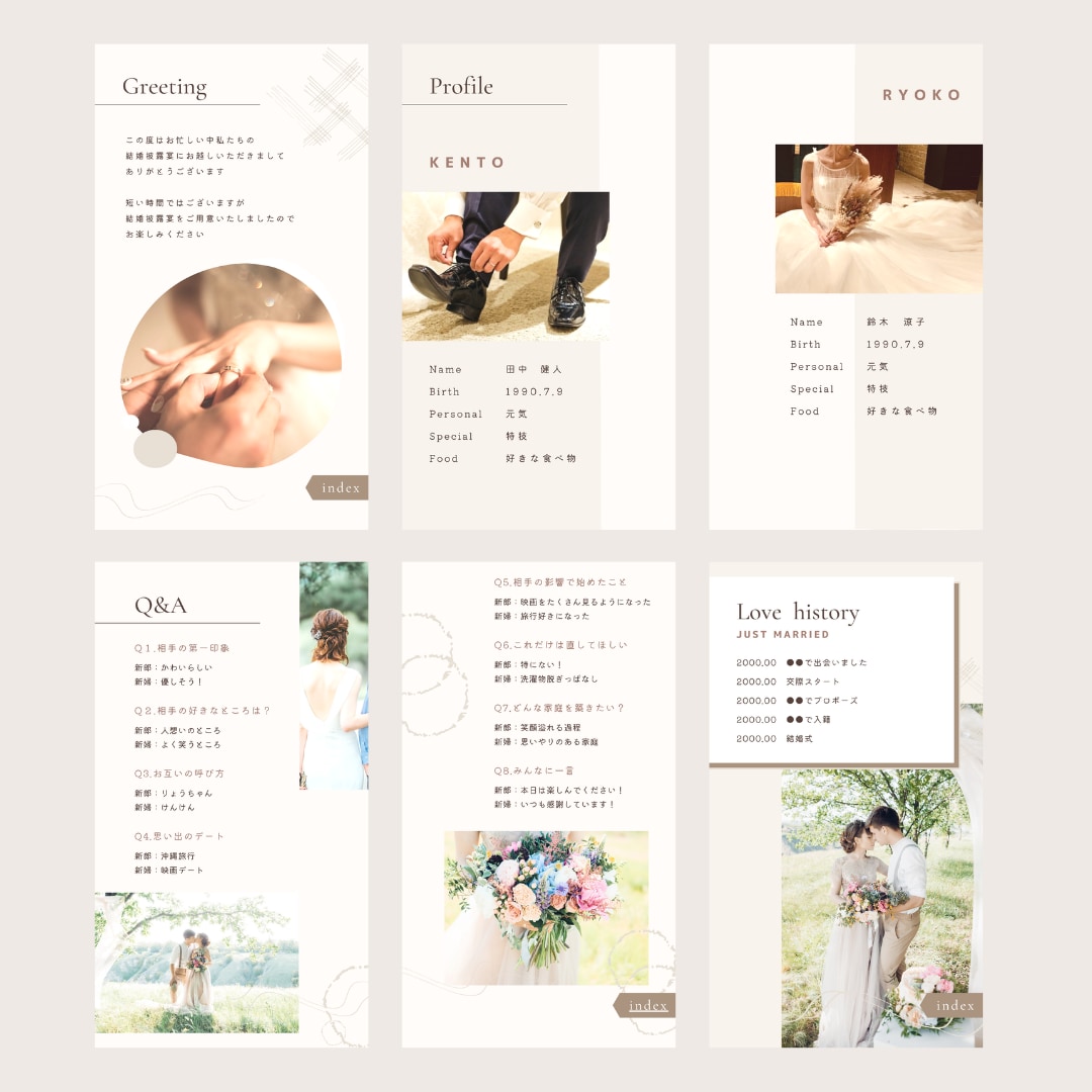 結婚式用　WEB席次表のテンプレートお渡しします スマホやPCで編集◎WEB版のプロフィールブック　スクレ イメージ5