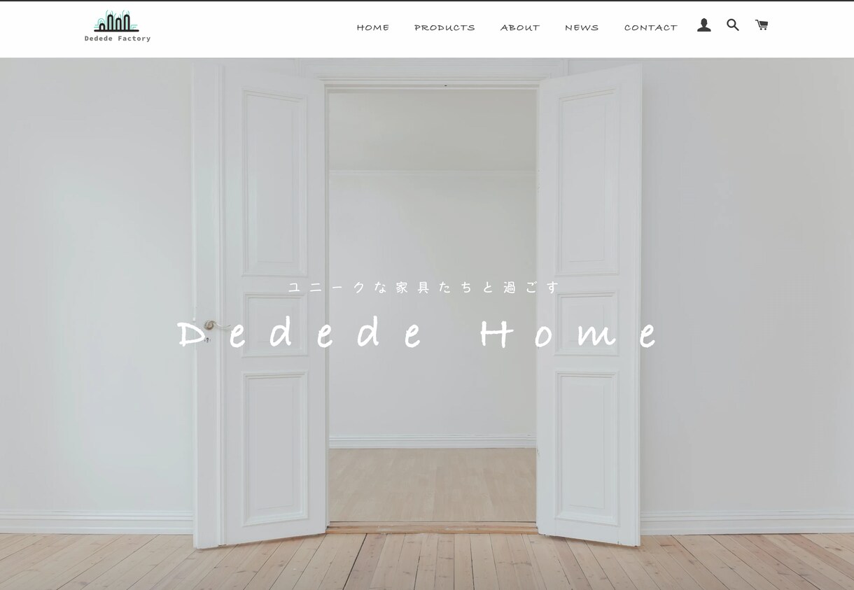 シンプル・編集簡単なオンラインストア作ります shopifyで作る簡単ECサイト イメージ4
