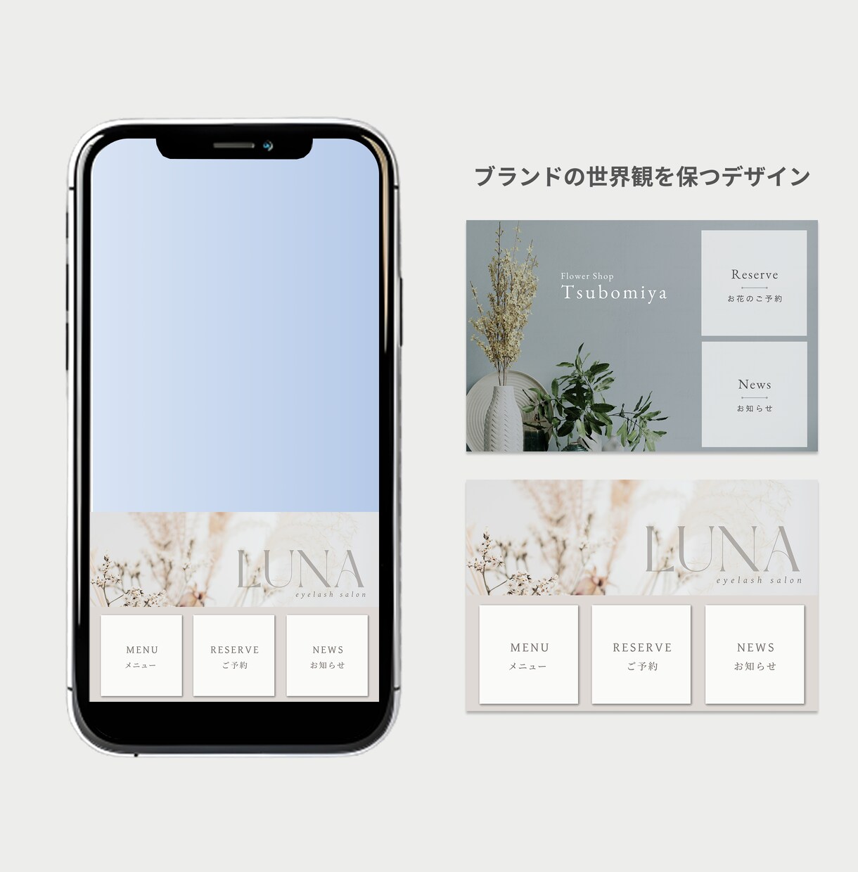 おしゃれなLINEリッチメニュー制作します 目を惹く、タップしたくなるデザインで集客UP！ イメージ2