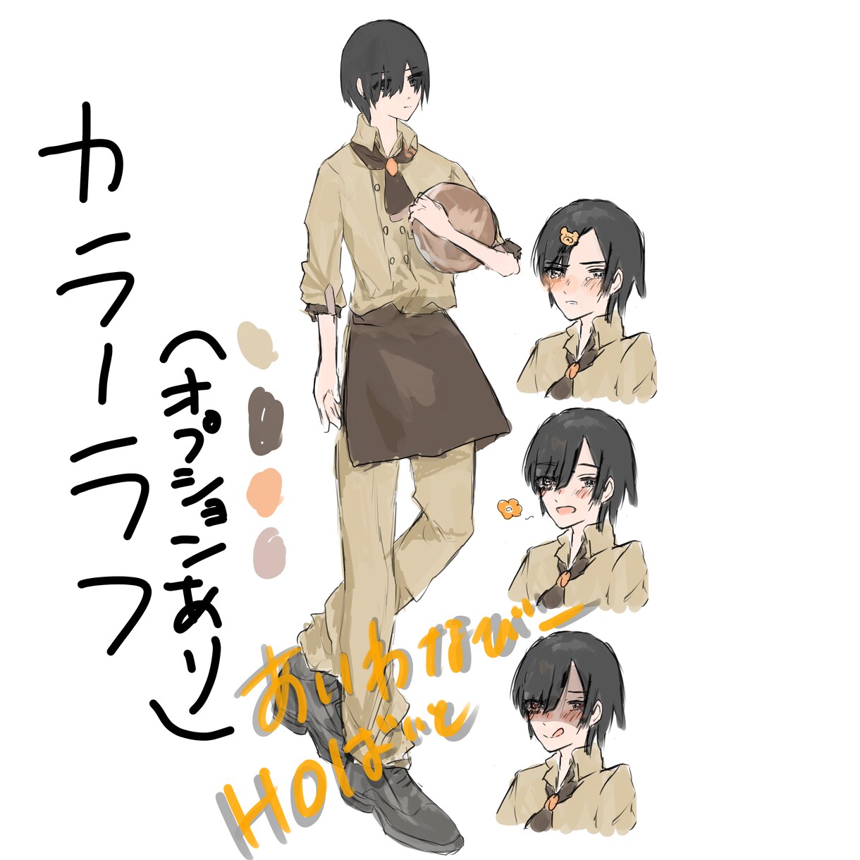 安価で全身絵描きます 有償依頼高すぎ！！！全身絵が欲しいだけなのに！！そんな貴方に イメージ6