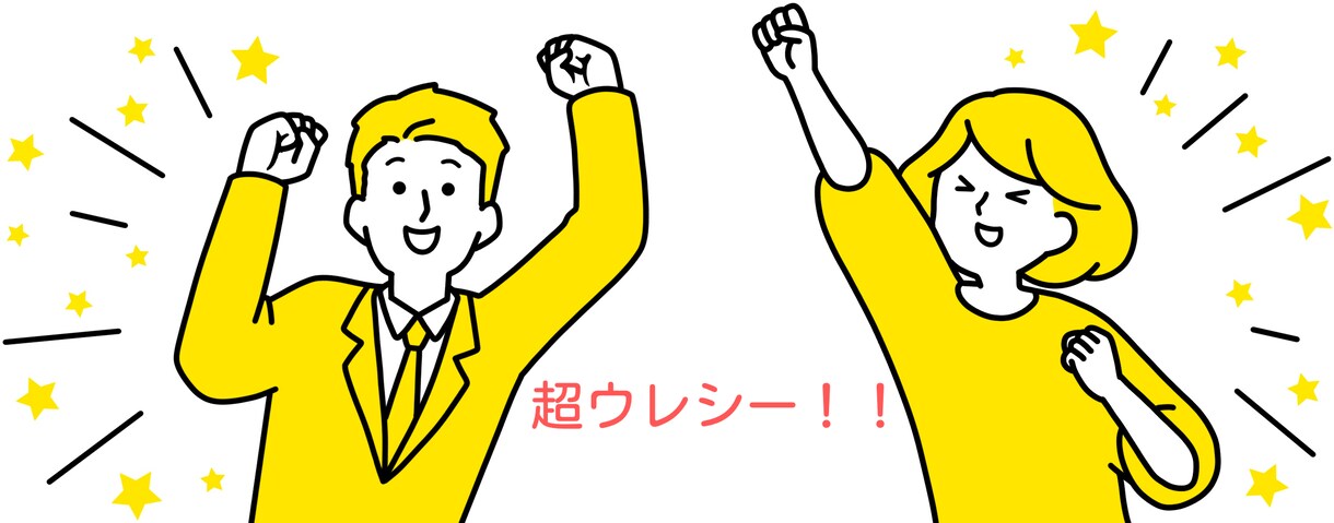 夢を明確にするセッションします 叶えたい人生を明確にし実現を目指したい方へ イメージ1