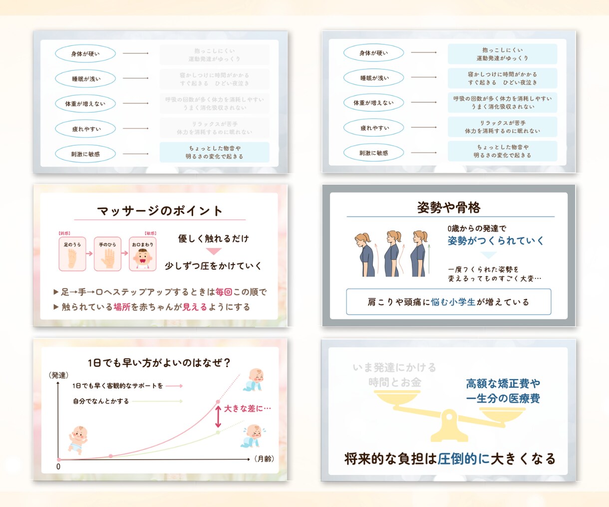 あなただから選ばれる資料を作成します AIには出せないあなたらしさをCanvaで作るのが好きです♪ イメージ5