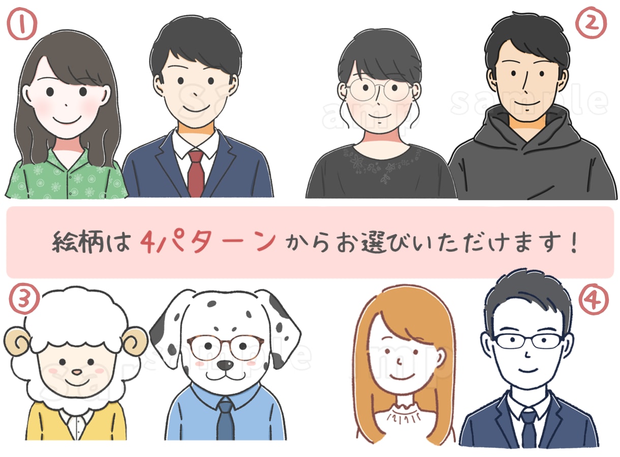 ゆるシンプルな表情違い4点アイコン描きます ブログやインスタに！記事の見やすさアップ！ イメージ3