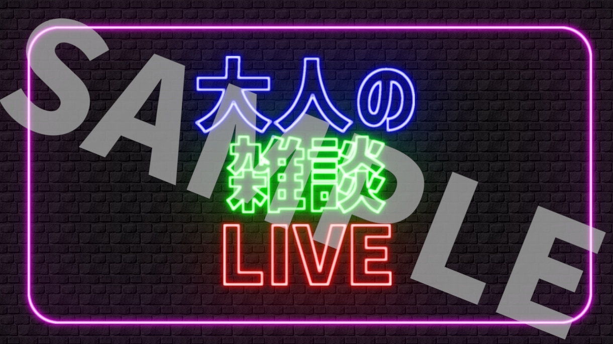 ゲーム実況者やVTuber用のサムネイル制作します 高品質なサムネイルで視聴者の目を引こう！！ イメージ2