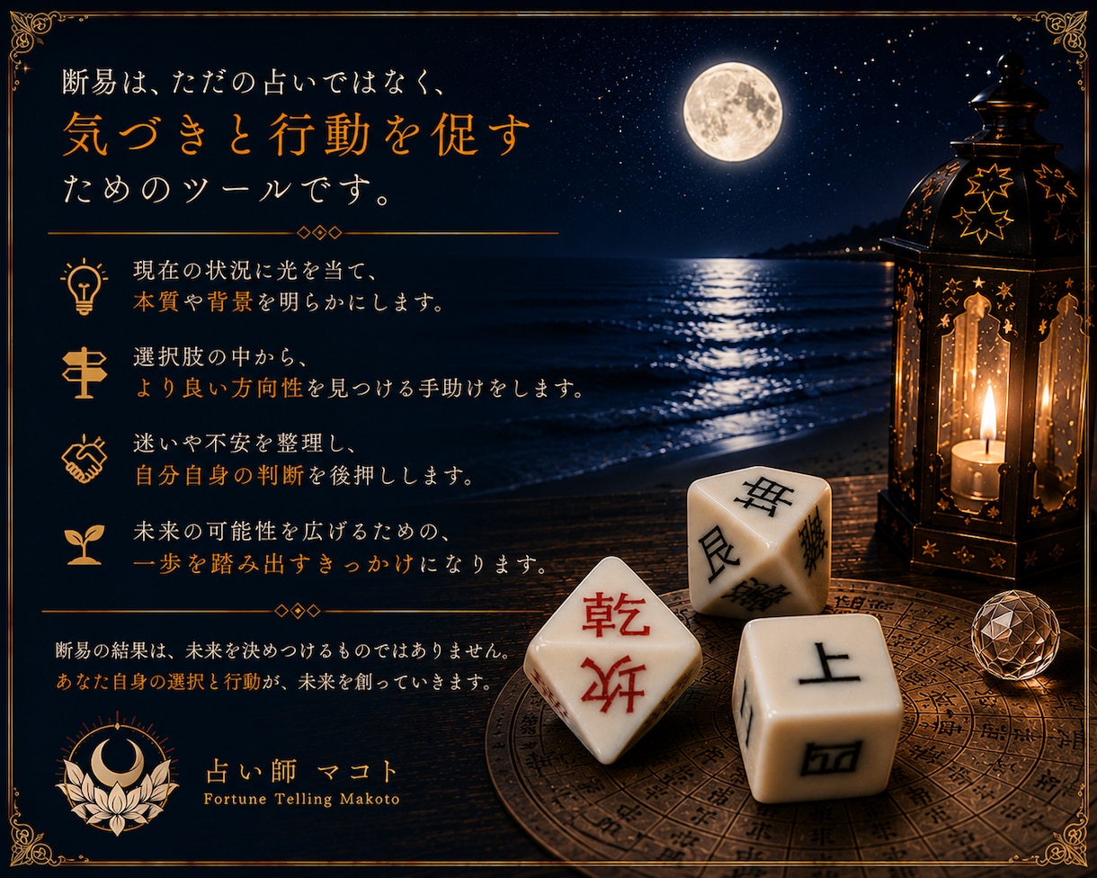 断易で失せ物発見の糸口を探ります 失せ物発見のヒントを読み解きます。諦める前にご相談下さい。 イメージ9