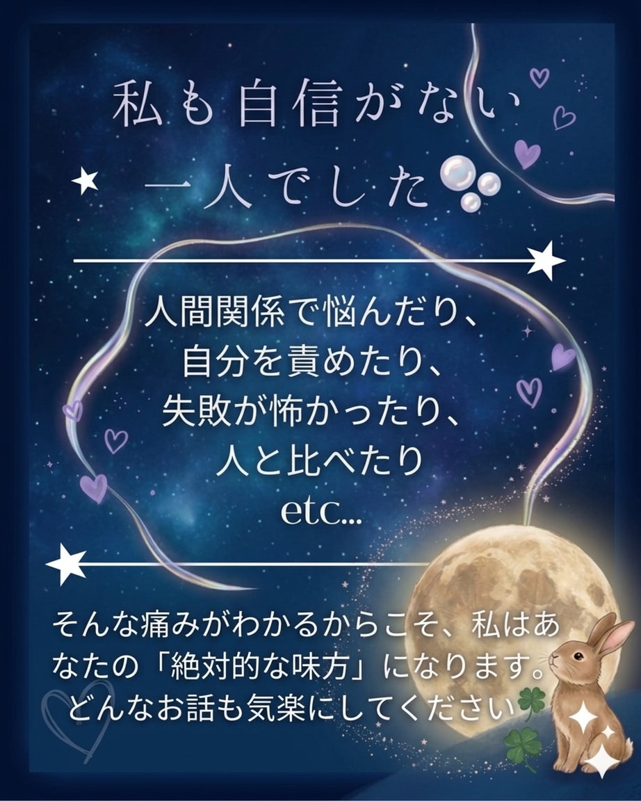 30分間LINE感覚でチャットします 30分間即レス友達感覚でやりとりしましょう✳︎！ イメージ3