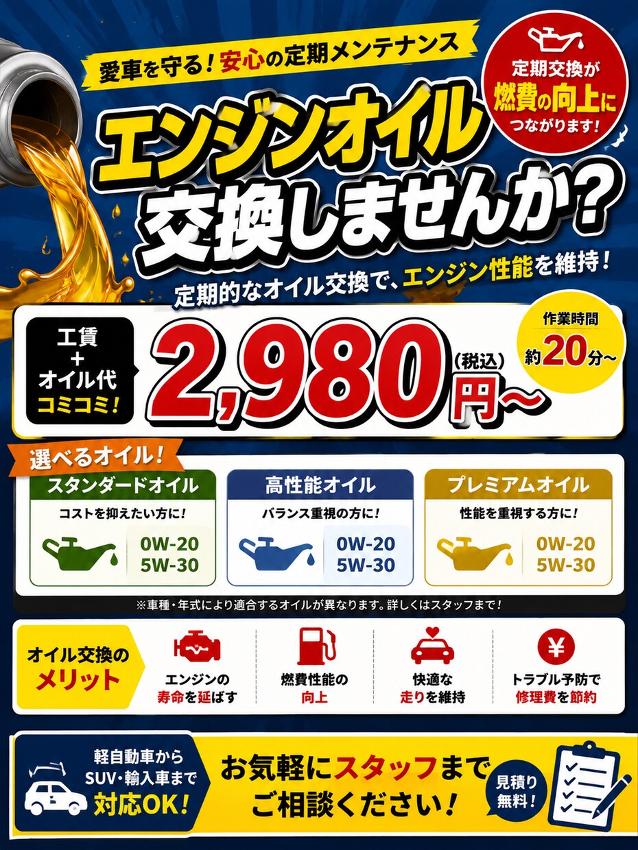 店舗で使える！目立つPOP・チラシを作成しますます お店に合わせた見やすい販促物を丁寧に作成します イメージ3