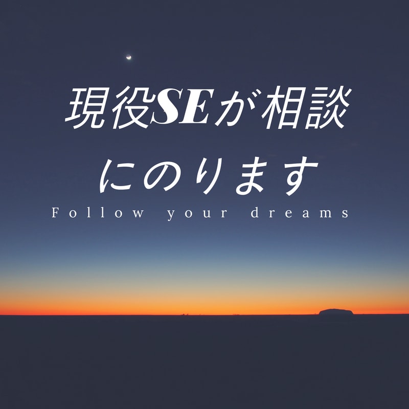 現役SEがWeb系の相談に乗ります PHP、HTML、CSS、JS、DBの相談に乗ります。 イメージ1