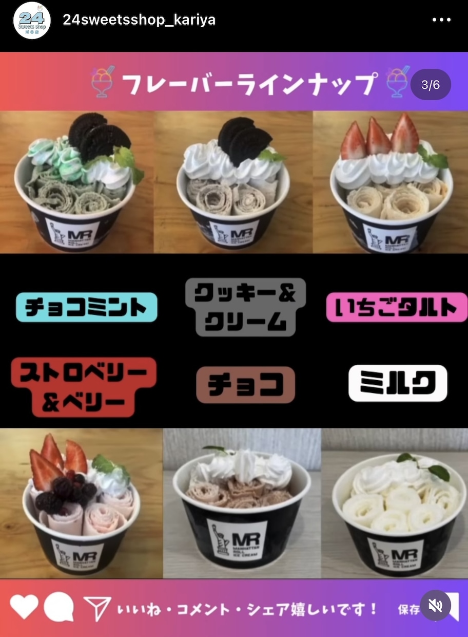 canvaでInstagram投稿画像を作成します テンプレはあるけど作成が面倒で投稿が出来ないと感じる方へ イメージ3