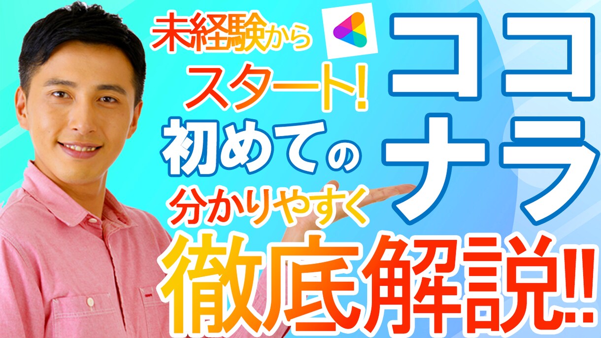 Web画像を制作いたします 低価格・修正無制限　何でもご相談ください！ イメージ4