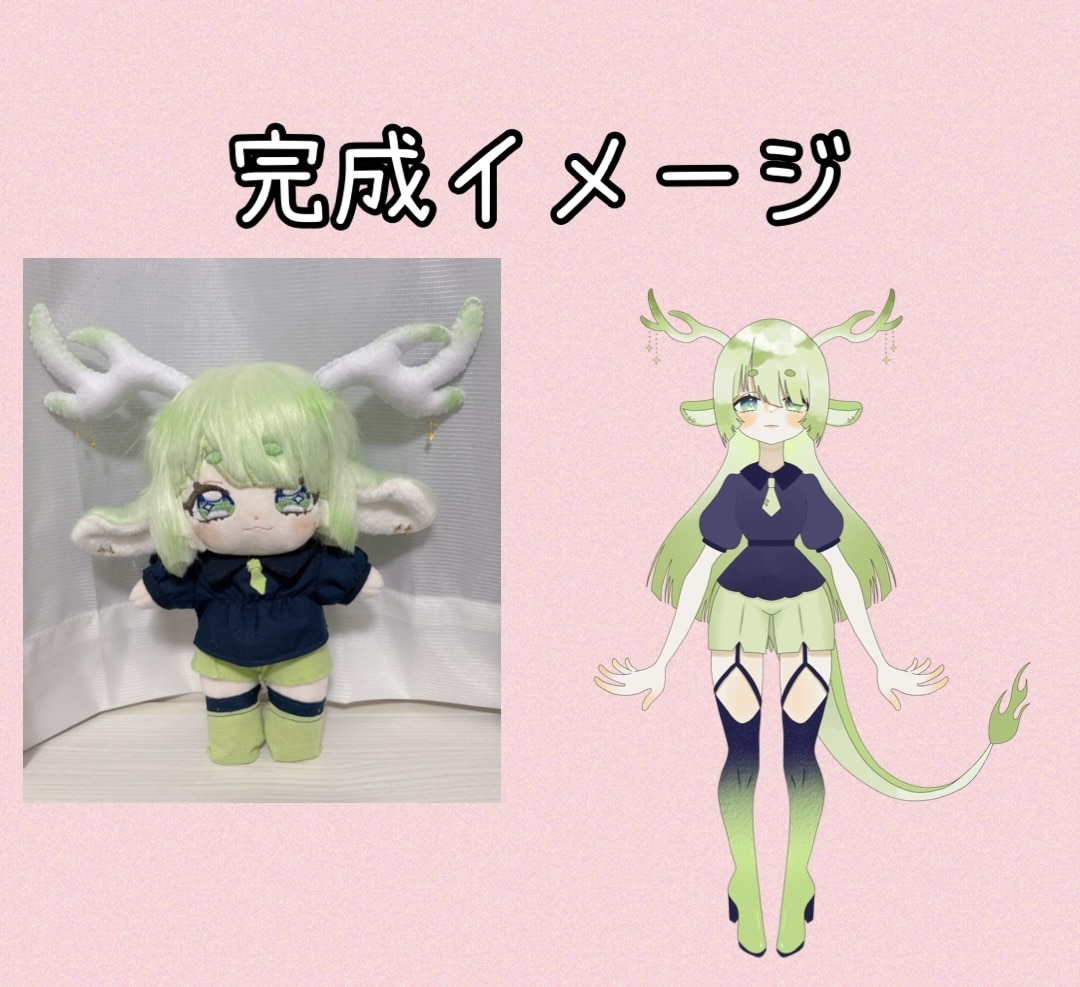 20cmのぬいぐるみオーダー承ります 世界に1つあなたのキャラクターを形に！再現率にこだわってます イメージ7