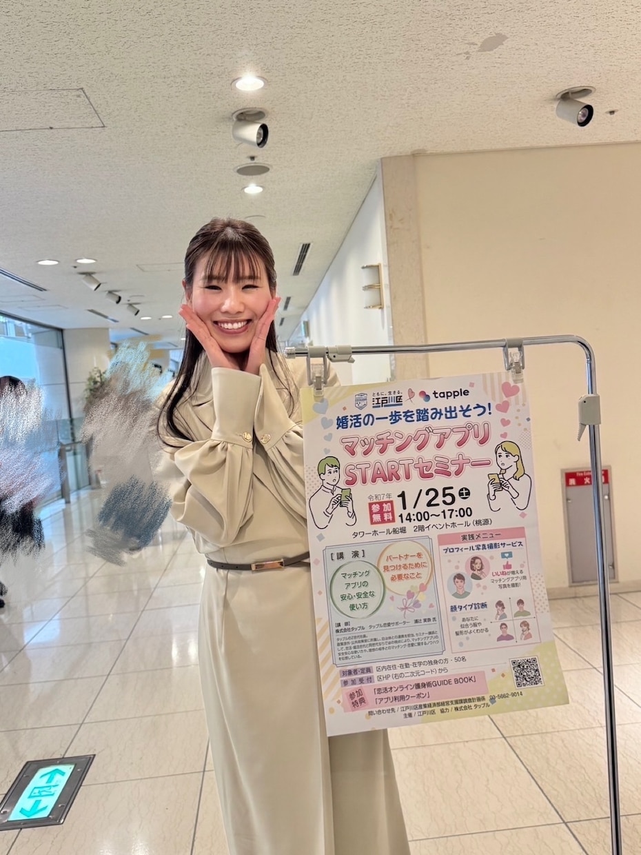 東京でマッチングアプリ写真を60分撮影します withで結婚した恋婚活カメラマンが撮影！ イメージ8