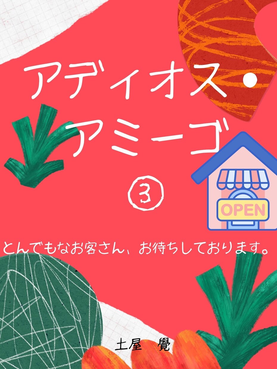 画像50枚までOK・あなたの作品を電子書籍にします epub manuscripts for e-books イメージ5