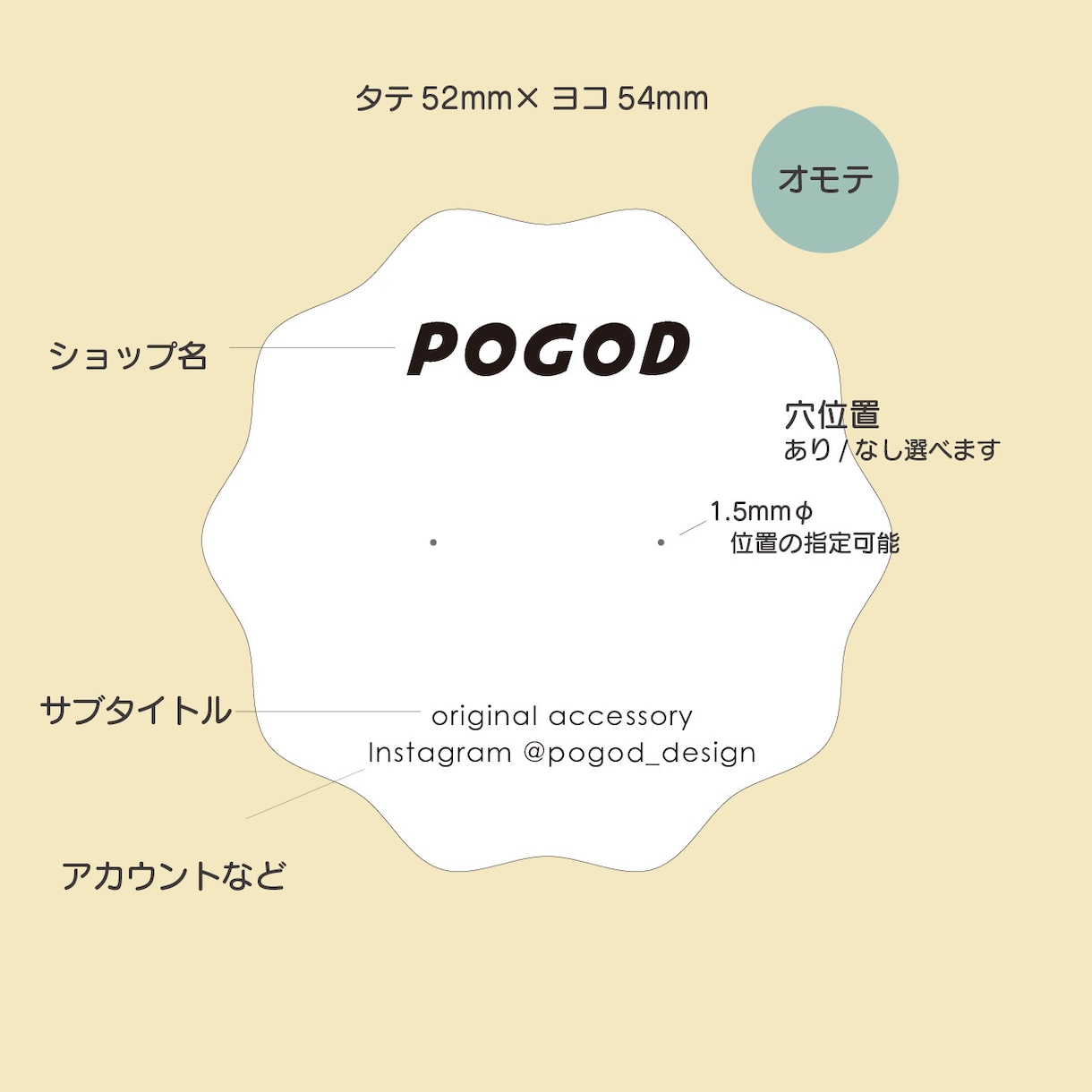 アクセサリー/ピアス台紙制作します セミオーダーでオリジナルの台紙作ります！ イメージ3