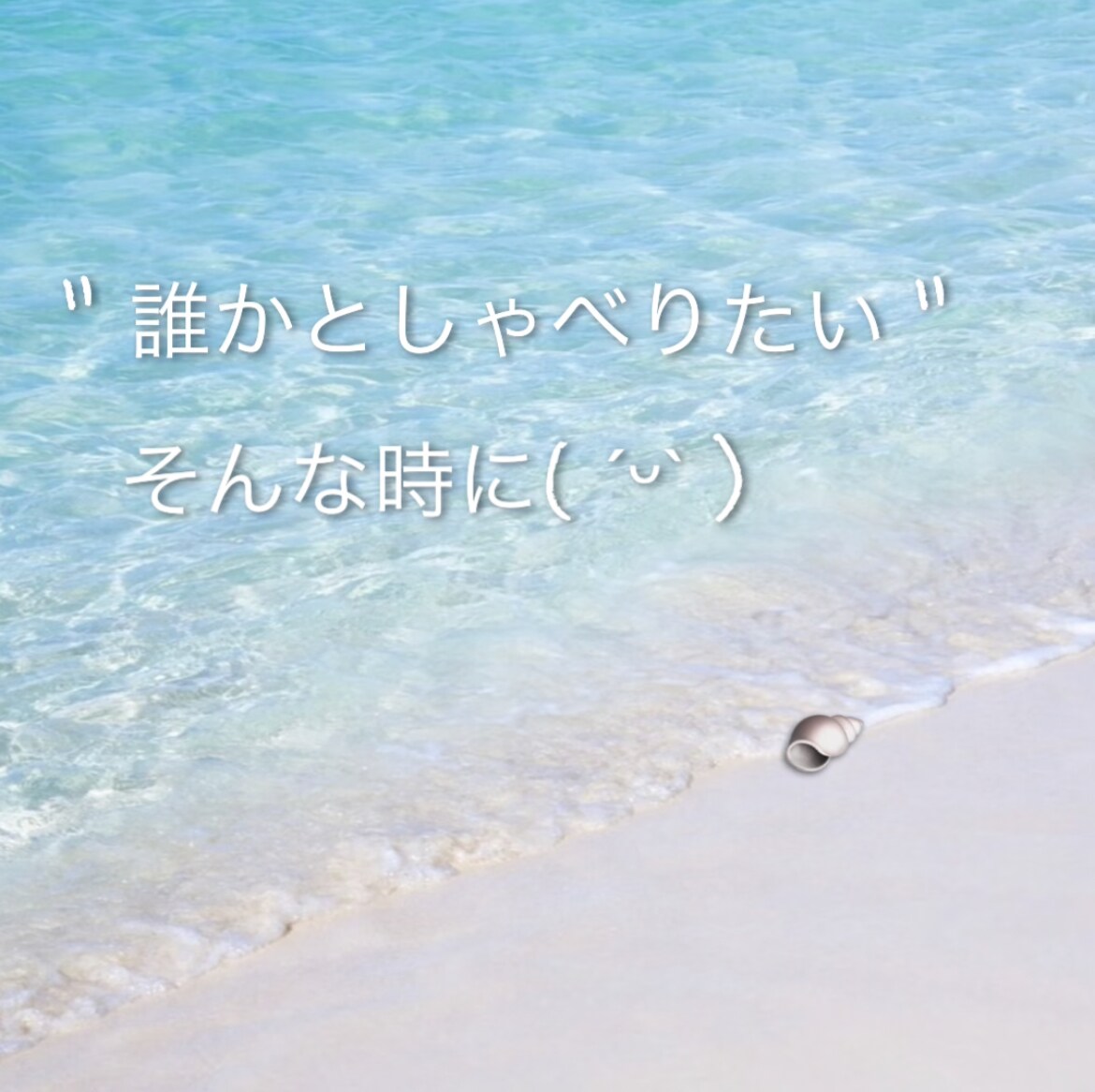 何となく疲れているあなたへ⭐️消耗した心充電します ☘️癒されたい方☘️ふわふわヒーリング☘️空き時間の数分も◎ イメージ2