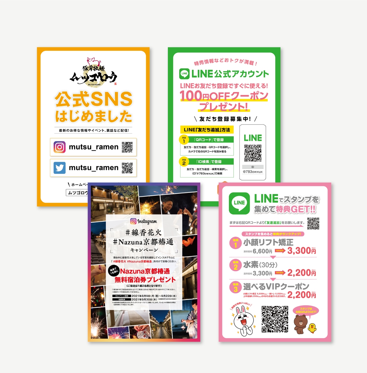 POPからフライヤーまで店頭ツールをデザインします POP・メニュー等、販促ツールを幅広く魅力的にデザイン イメージ6