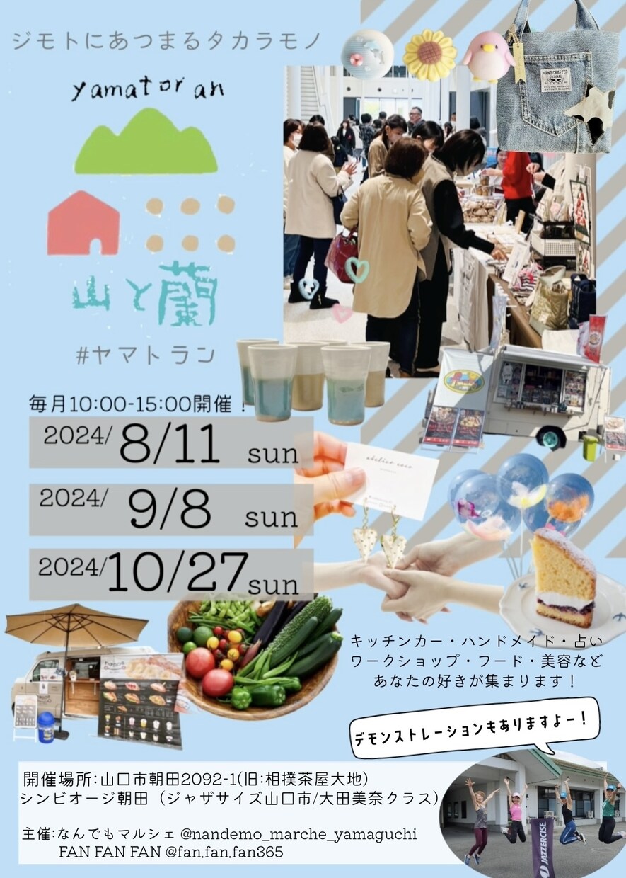 目にとまるようなチラシ作成します イメージをお伝え頂ければ、どんなチラシでも作ります！ イメージ3