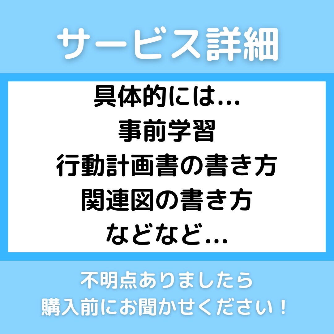 沼にはまっている看護記録や研究のお手伝いします 悩める看護実習記録、看護研究を手伝います イメージ3