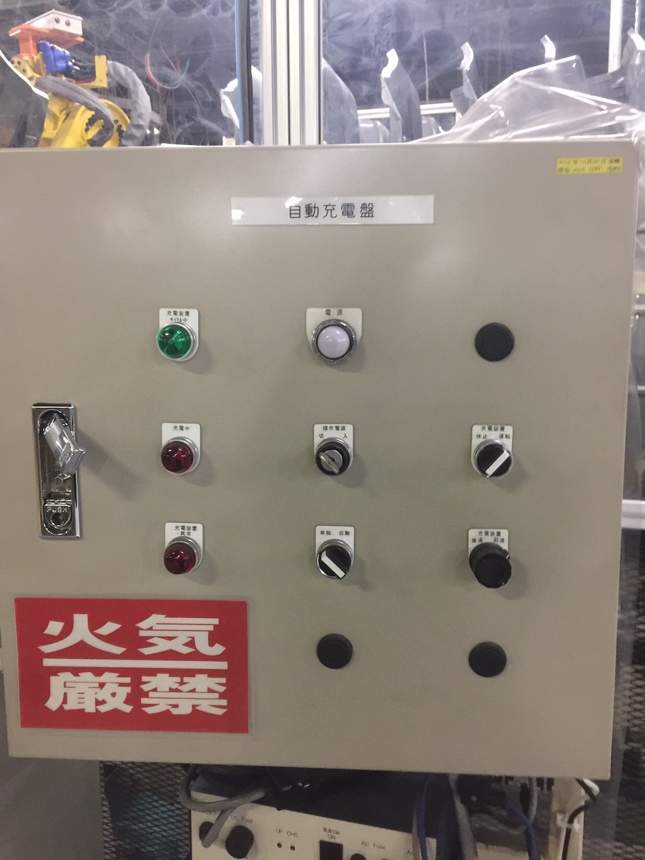 電気機器制御の機器を選定します 工事などで使用する電気機器の選定 イメージ3