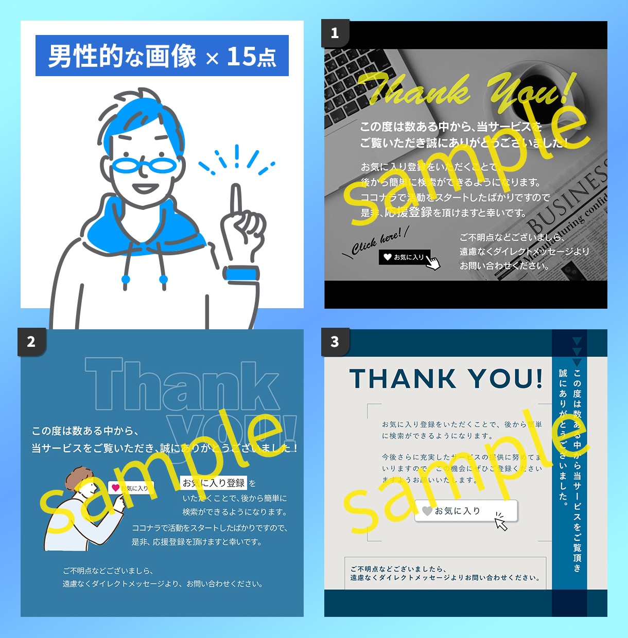 ココナラで使える出品サービス画像を提供します 見栄え良く検索順位のアップに効果的なハイクオリティ画像 イメージ3
