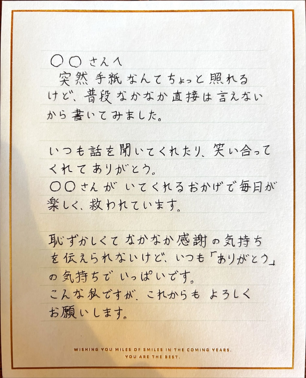 年賀状、お手紙など各種手書き文書を代筆いたします デジタル時代の今だからこそ、思いを込めて書かせていただきます イメージ2