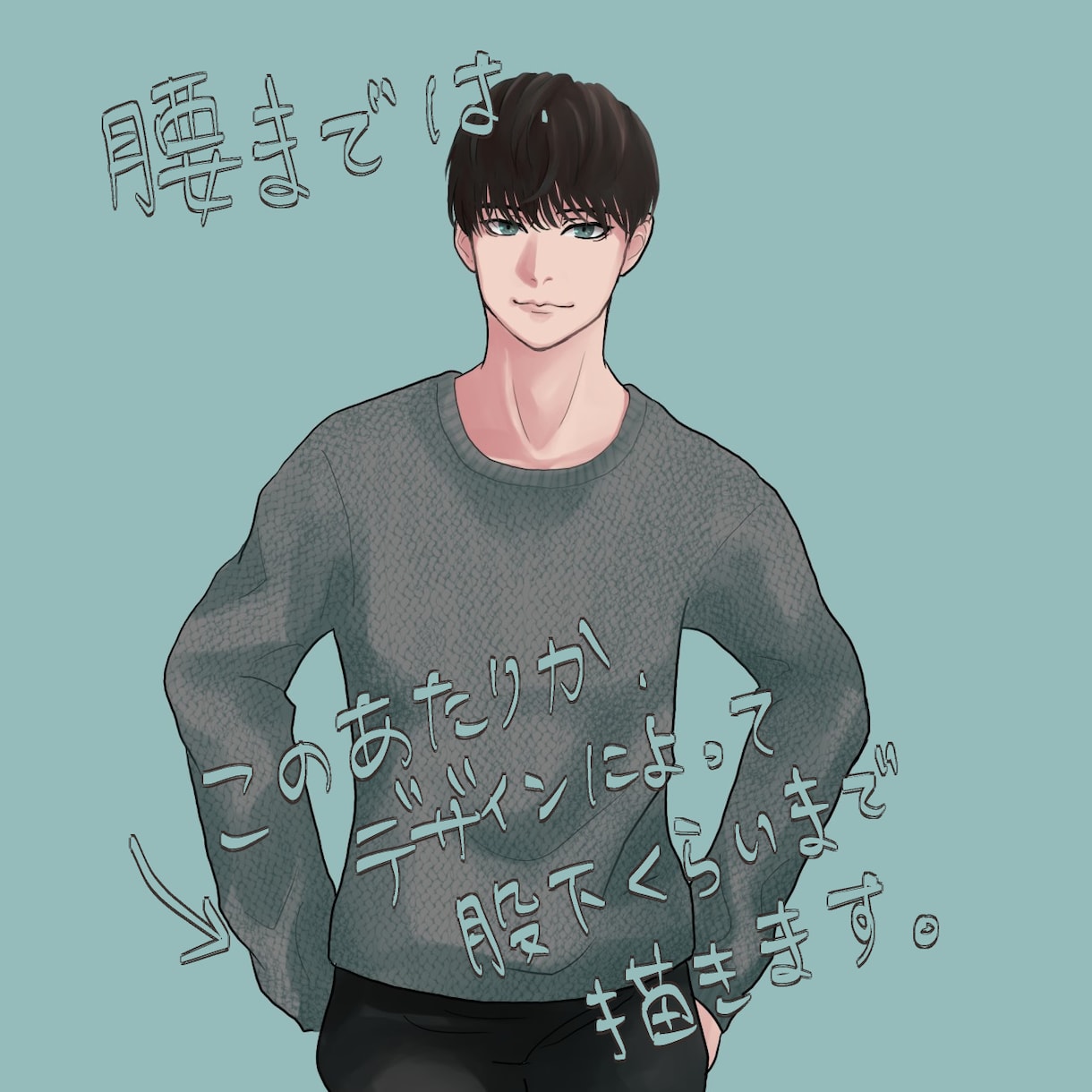 ご要望に合わせたイラスト描きます 商用利用料金込みのイラスト作成 イメージ2