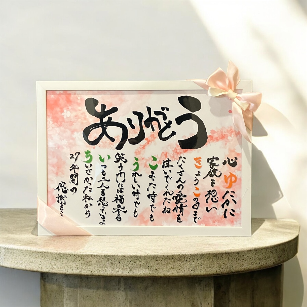 心温まる名前の詩を作成します 記念日やお祝いにぴったり！まずはお気軽にご相談ください！ イメージ6