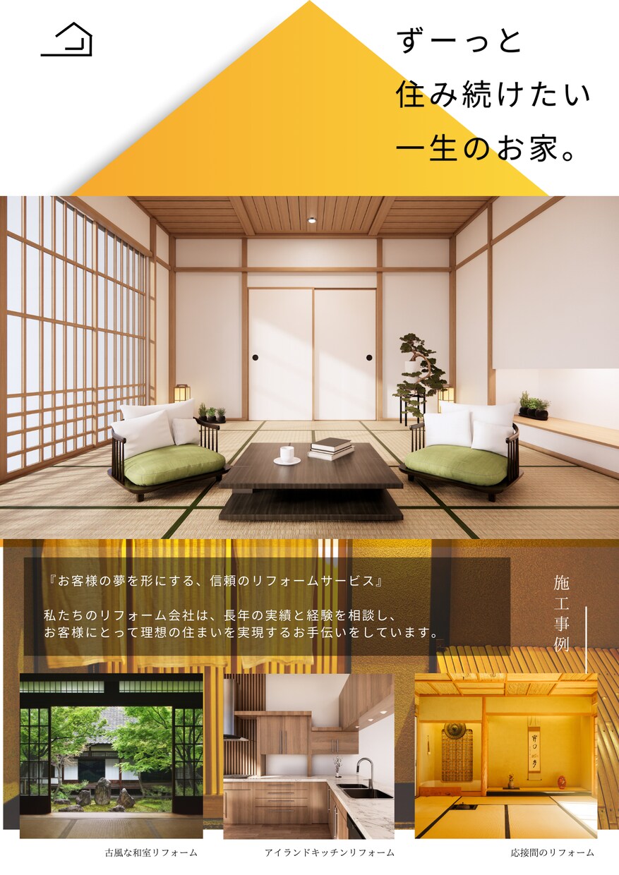 チラシやポップ作成など作成いたします シンプルだけど伝わるチラシデザインを制作いたします！ イメージ1