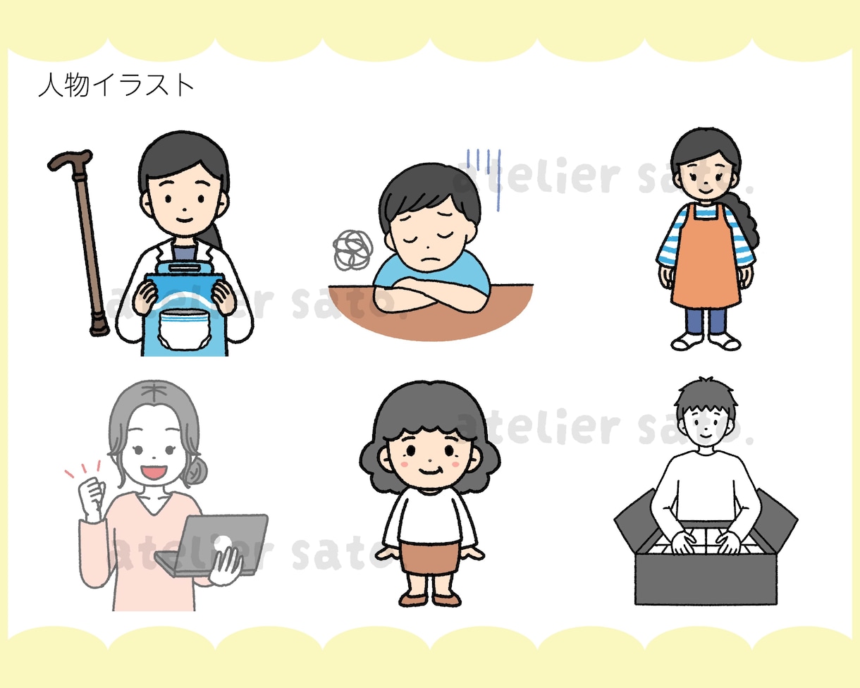 色んなご用途に使える！かわいいイラスト描きます 商用利用ＯＫ！大量発注ＯＫ！お気軽にご相談ください♪ イメージ4