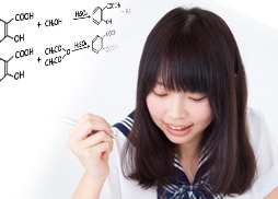 高校化学の質問・お悩みに答えます 問題の解説から、考え方・覚え方のコツまで、丁寧にお答えします イメージ1