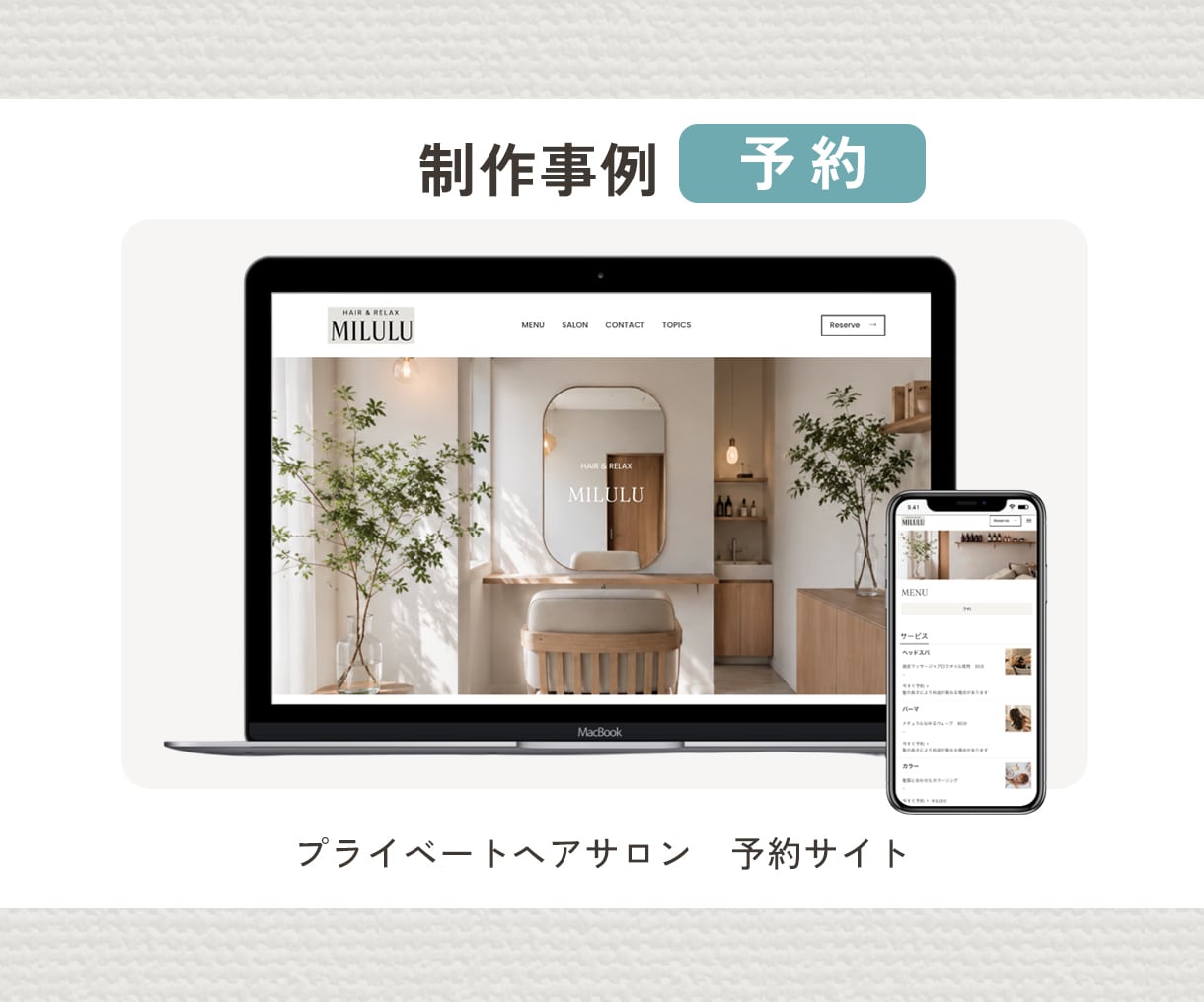 SquareでシンプルなECサイト制作します Squareフリープランで月額0円からネットショップ開設 イメージ6