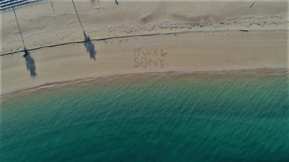 砂浜に文字を書いて空撮します 誰にでも撮れない空からの写真を提供します イメージ1