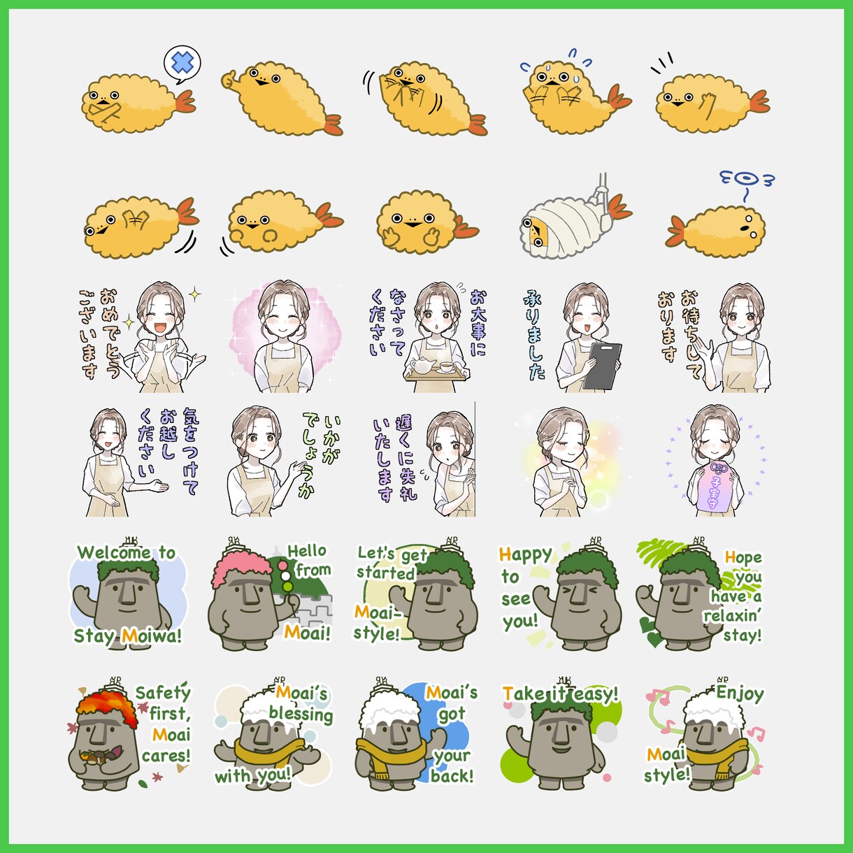 オリジナルLINEスタンプ作成します ミニキャラのゆるくて使いやすい感じの24個セット イメージ4