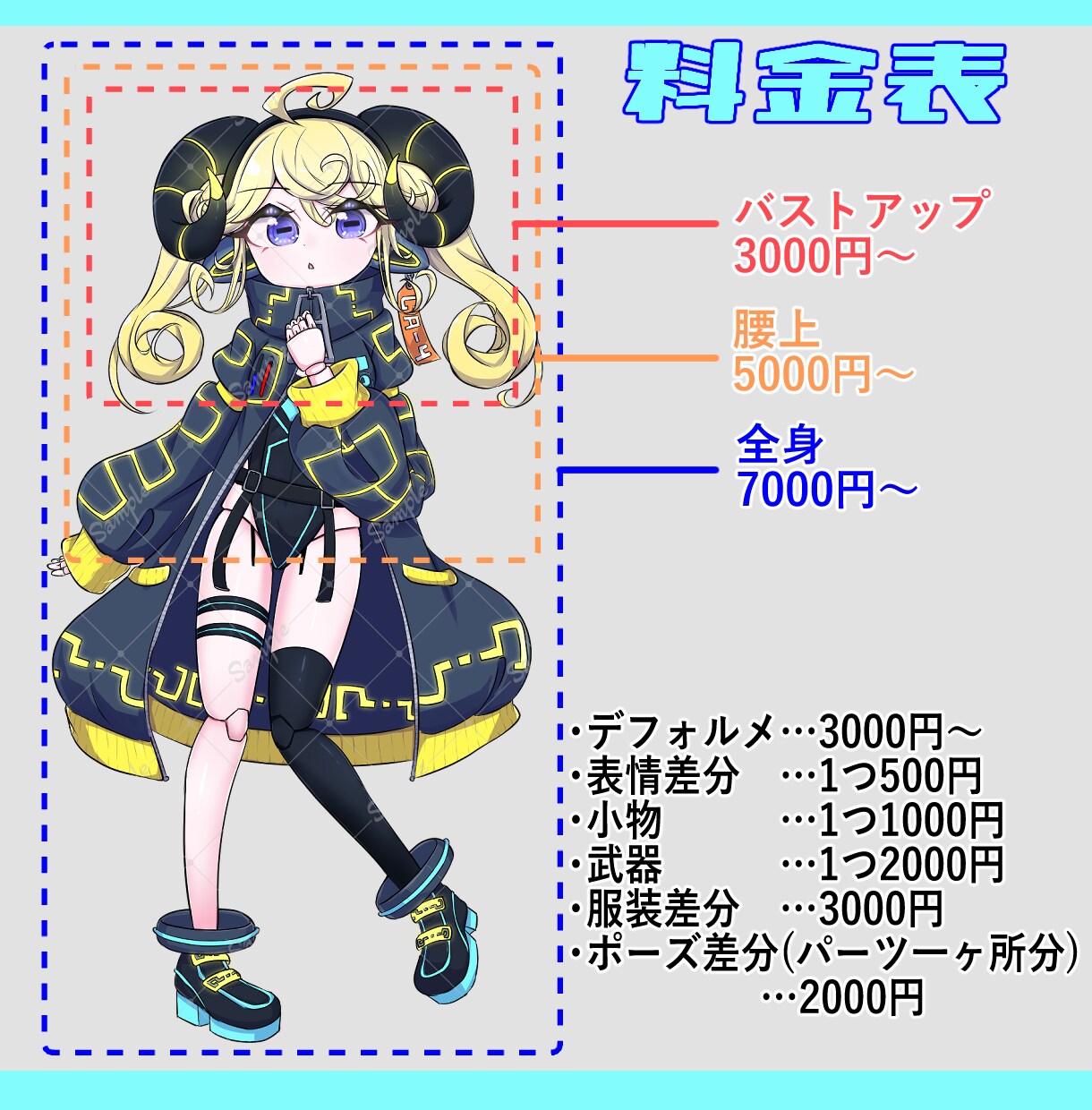 立ち絵イラスト描きます 商用可！TRPGやグッズ販売などにどうぞ！ イメージ2