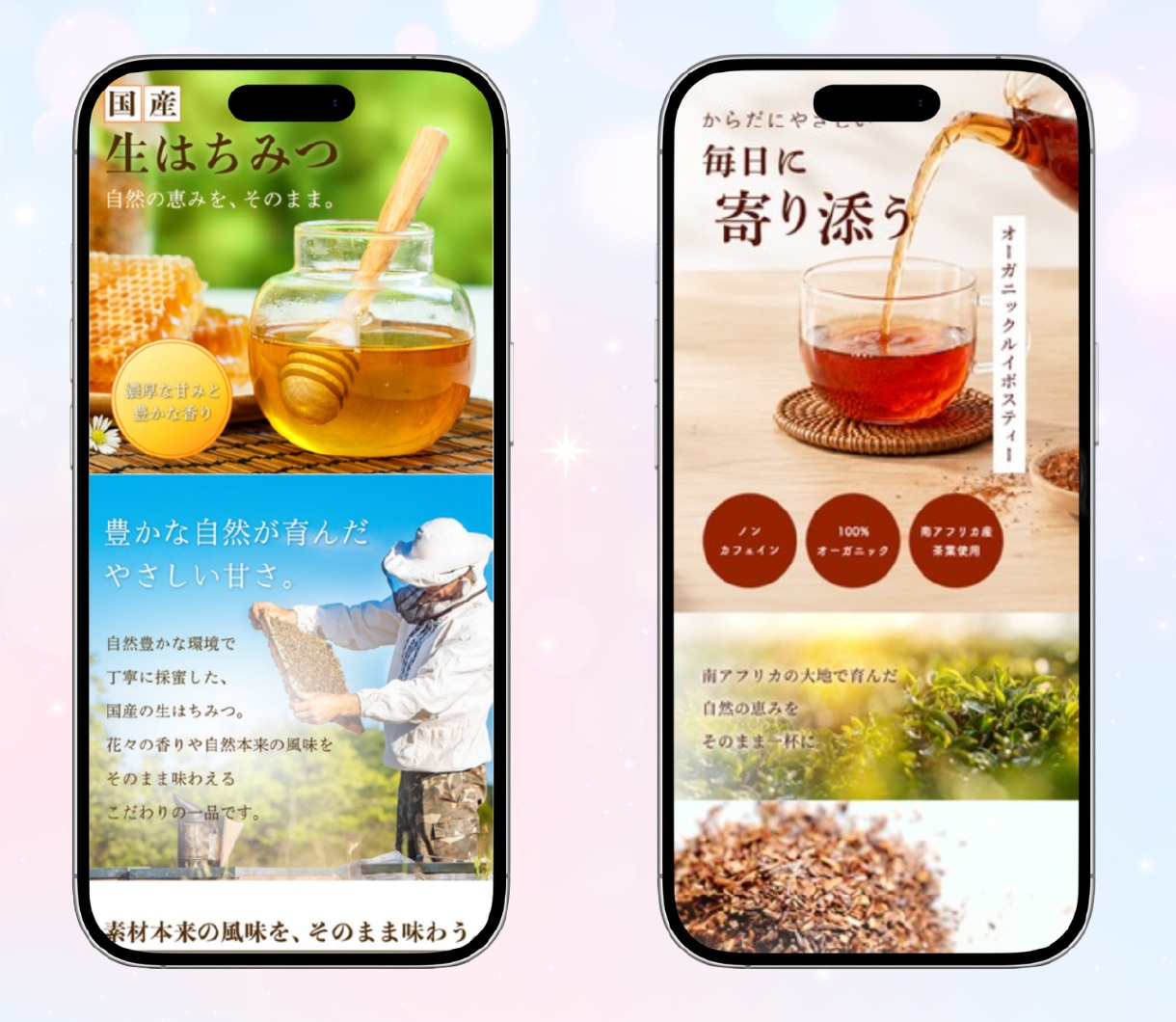 思わず欲しくなるEC商品画像をデザインします 楽天・Amazon・Yahoo・自社EC対応｜丁寧にサポート イメージ3