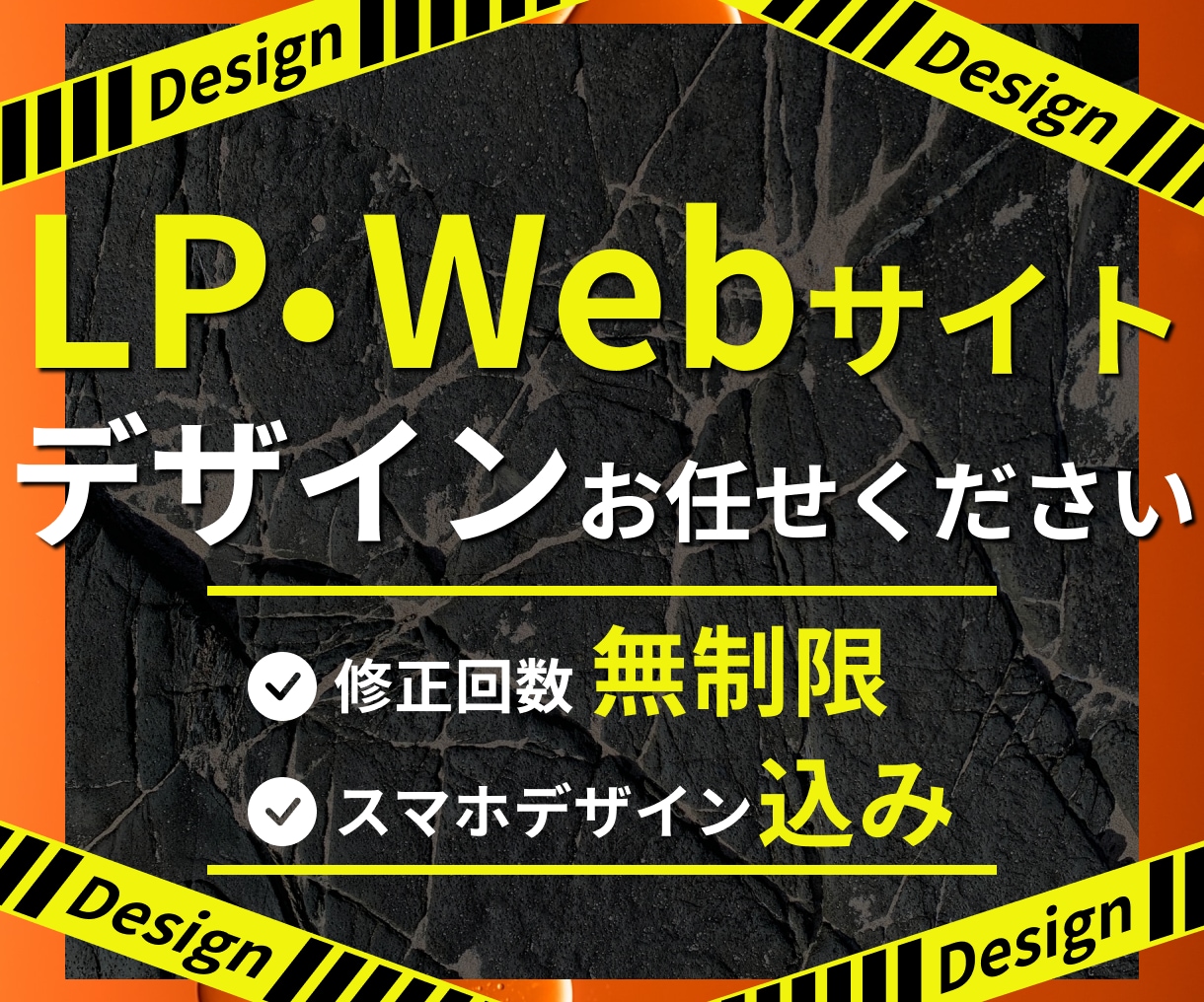 LP・Webサイトのデザイン承ります 「親切」「丁寧」に。お客様の求めている物を実現します！ イメージ1