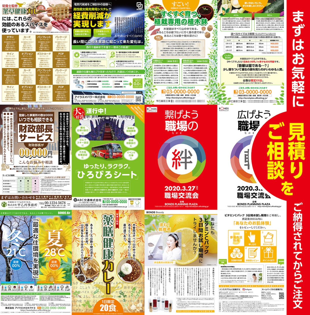 プロが【修正無制限/高品質】でチラシをお作りします 事業や商品のPR、お店の集客、イベントの告知にご利用下さい！ イメージ3