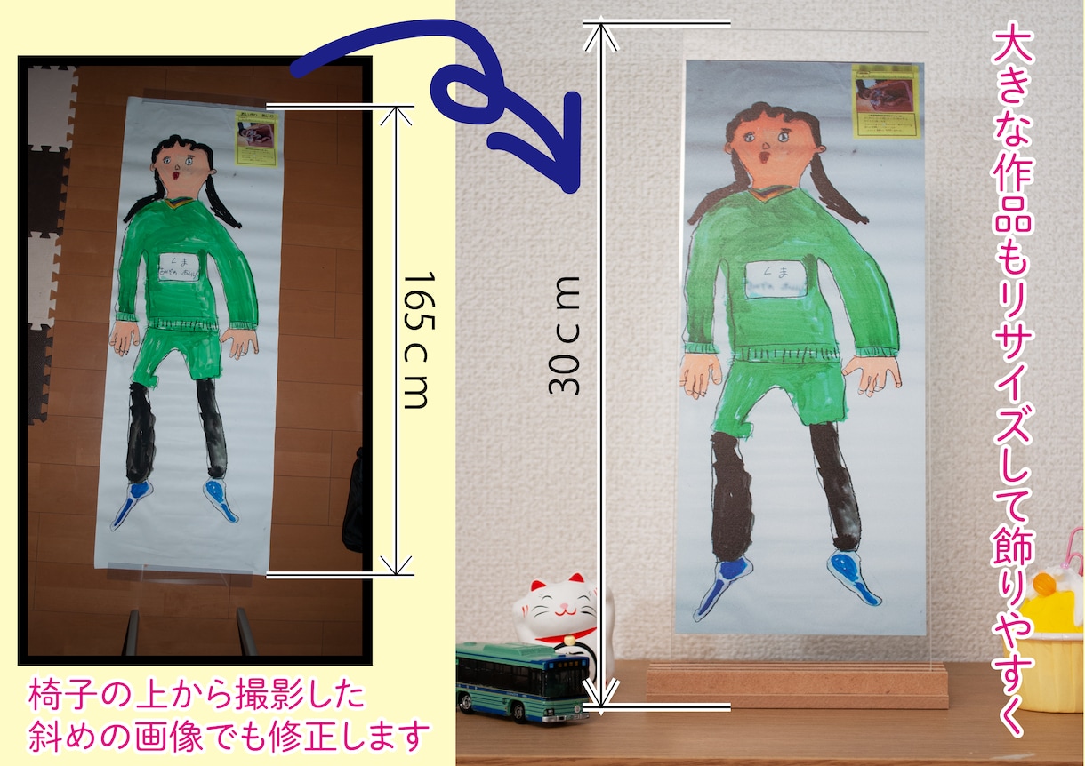 お子様の作品をアクスタにいたします しまっておいて忘れ去るのはもったいない！3枚組で入れ替え可能 イメージ3