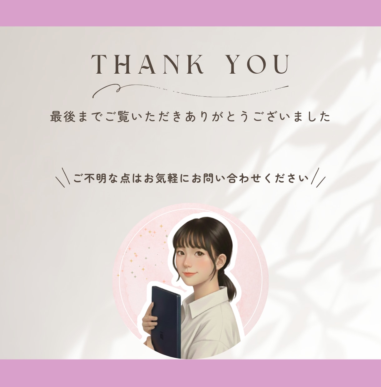 Instagram投稿/広告用画像を制作いたします あなたの想い、アカウントの世界観を大切にしながら伴走します！ イメージ7