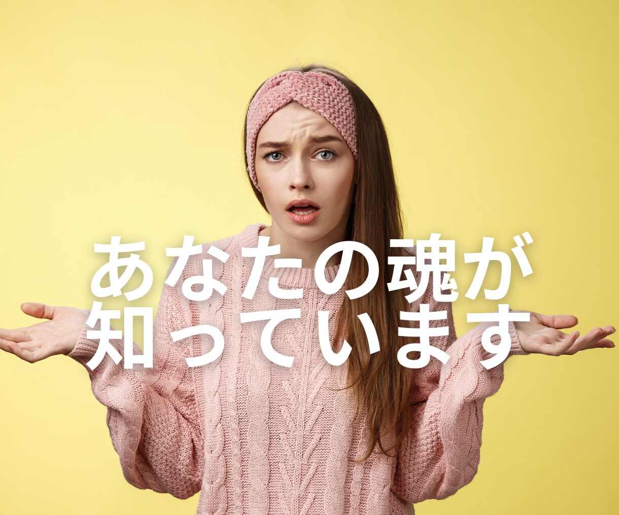 あなたをイライラさせる人のお話聞きます あなたの魂がざわつく相手に何を感じているのか一緒に考えます イメージ8