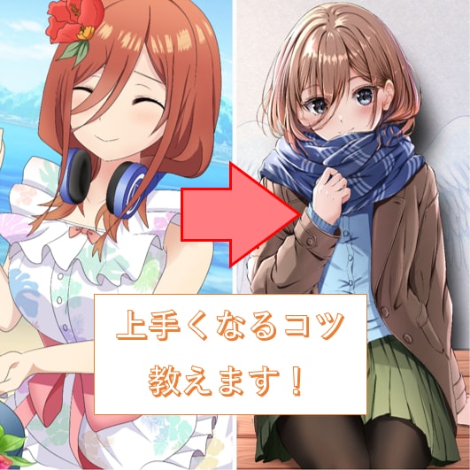 初心者向さん向け！イラスト添削／アドバイス致します ひとりで悩むより聞いた方が早い！丁寧にアドバイスします！ イメージ3