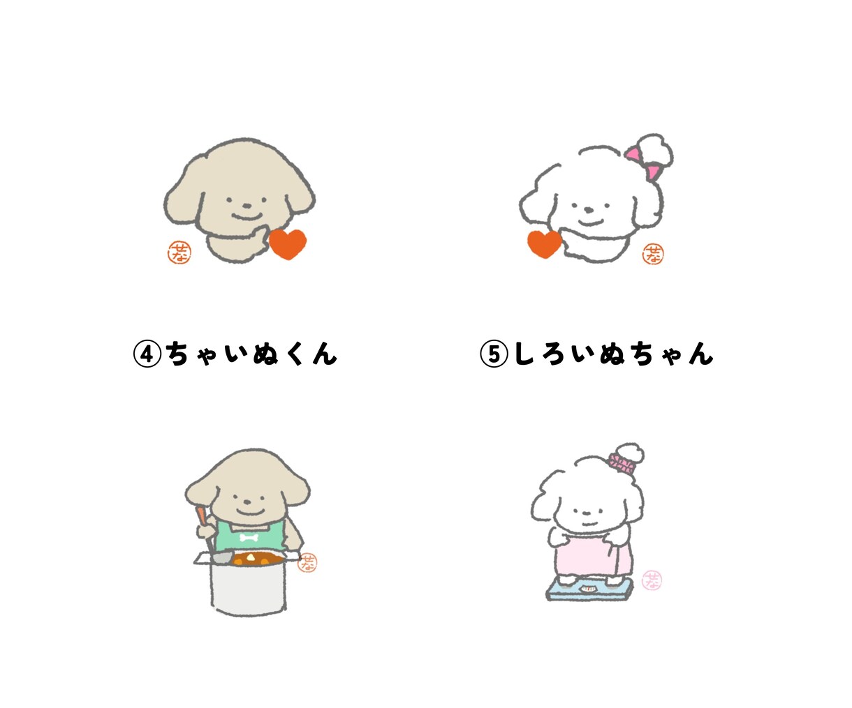 なかやせなのキャラでSNSアイコン制作します SNSがもっと楽しくなる、あなたのためのアイコン♪ イメージ5