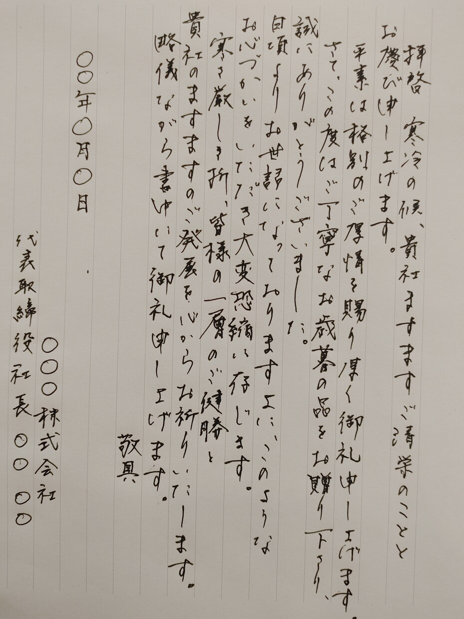 各種代筆承ります ＊あなたに代わって一字一字に心を込めて代筆致します＊ イメージ1