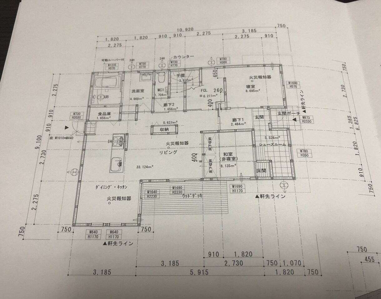 AutoCADにて様々な図面作成を致します 間取り図、DIY用の図面などの作成のお手伝いを致します。 イメージ4