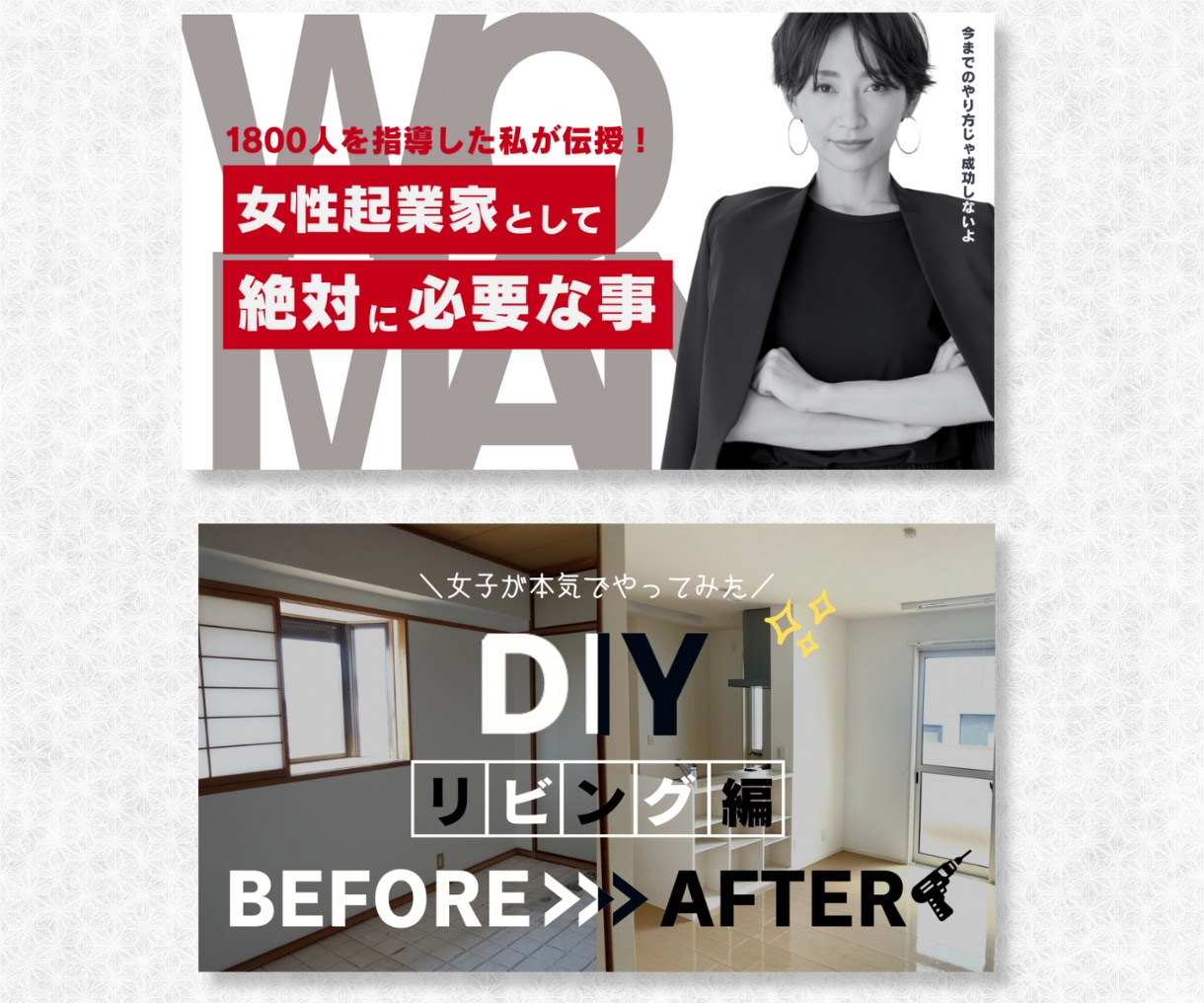 パッと目を引くバナー画像作成します 修正無制限！格安でバナーやヘッダー、WEB画像作成します◎ イメージ6