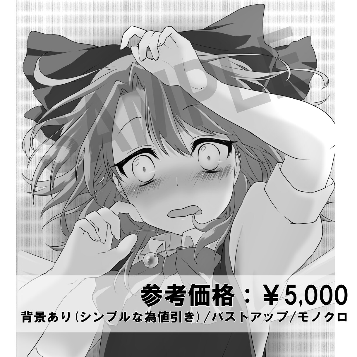 ご希望のイラストお描きします ※本の表紙、観賞、SNSアイコンなどに！ イメージ4